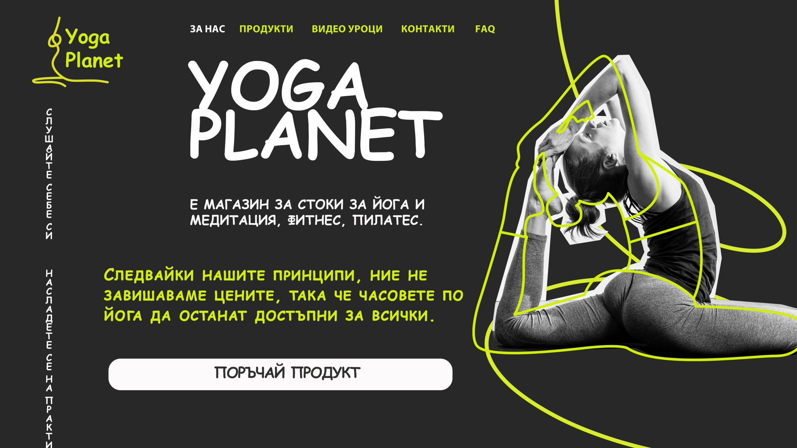 vistyle design